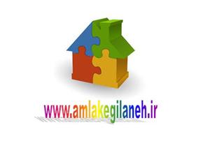  فروش زمین 286 مترمربعی در ابتدای جاده رشت به انزلی